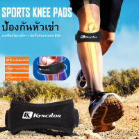 Kyncilor สายรัดหัวเข่า สำหรับวิ่ง เล่นกีฬา ลดการบาดเจ็บหัวเข่า เอ็นเข่า Knee Support (สีดำ)