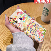 เคส JIUMOO สำหรับ Huawei Y6P เคสการ์ตูนหมีโชคดีใหม่กรอบสี่เหลี่ยมชุบพื้นผิวเคสซิลิกาเจลแบบนิ่มกันกระแทกเคสมือถือรวมเลนส์กล้องถ่ายรูปฝาครอบป้องกัน