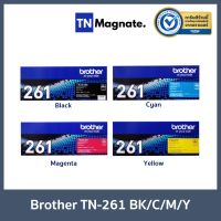 [หมึกพิมพ์] BROTHER TN-261 TONER BK/C/M/Y เลือกสี