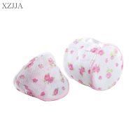 【YF】 XZJJA 1PC Polyester Laundry Bags Clothing Underwear Bra Socks Washing Pouch Machine Mesh Bag Zipper Protector Net Case