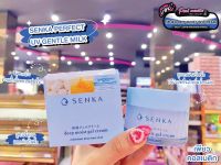 ?เพียวคอส?Senka deep moist gel cream เซนกะ ดีพ มอยส์ เจล ครีมล็อกผิวนุ่มฉ่ำน้ำขั้นสุด!! 50g.