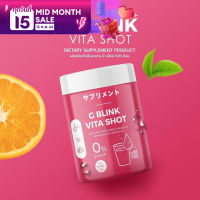 G Blink Vita Shot จี บลิ้งค์ ไวต้า ช็อต ขนาด 60000 mg. วิตามิน ลดสิว รอยสิว