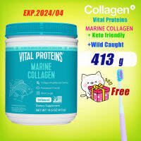 Vital Proteins Marine Collagen protein powder 413g