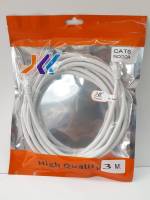 Cable LAN CAT6 สายสัญญานอินเตอร์เน็ตอย่างดีความยาว3 เมตร  แบบสำเร็จ ภายใน สายสีขาว เข้าหัวแล้วใช้งานได้เลย เส้นใหญ่ สัญญานดี แข็งแรงทนทาน