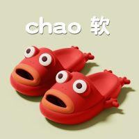 Funny Frog Sandals and Slippers Female Summer Couple Home Wear Thick Bottom Non-slip Stepping Shit Sense Cartoon Trendy Ins Slippers Men