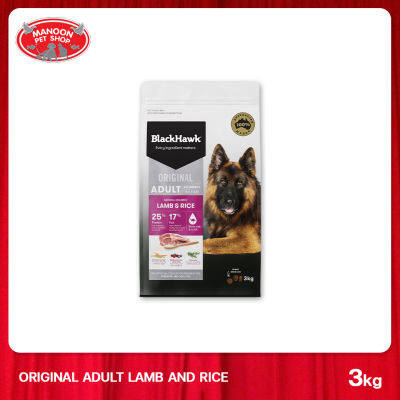 [MANOON] BLACK HAWK Dog Adult Lamb &amp; rice สำหรับสุนัขโตทุกสายพันธุ์ สูตรเนื้อแกะและข้าว ขนาด 3 กิโลกรัม