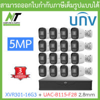 UNIVIEW ชุดกล้องวงจรปิด XVR301-16G3 + UAC-B115-F28 เลนส์ 2.8mm จำนวน 16 ตัว BY N.T Computer