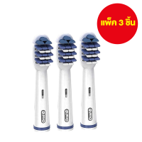 Oral-B Deep Sweep (แพ็ค 3 ชิ้น) หัวแปรง ของแท้ สำหรับ Oral-B