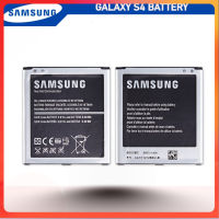 แบตเตอรี่ Samsung Galaxy S4 รุ่น B600BE  B600BC (2600mAh) แบตเตอรี่แท้ของแท้...