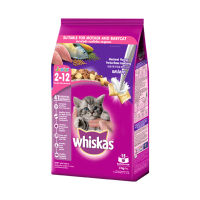 วิสกัส อาหารสูตรลูกแมว รสปลาทู 1.1 กก. - Whiskas Cat Food Kitten Mackerel 1.1 kg