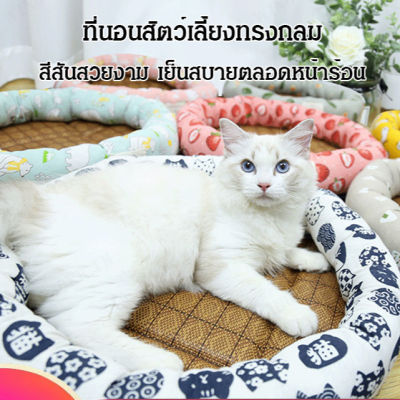 WingTiger ฤดูร้อนรอบรังแมวเสื่อทำความเย็นระบายความร้อนเสื่อฟางคอกสุนัขที่นอนแมวสไตล์ญี่ปุ่น