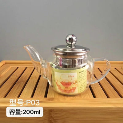 กาน้ำชาน่ารักๆ  แก้วใสใบเล็ก 茶道 P03 ขนาดบรรจุได้ 200ml
