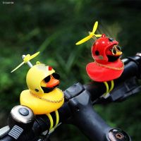 ✌▽☍ Duck in the Car Interior Decoration Yellow Duck with Helmet for Bike Motor Without Lights Duck Cycling Decoration Ornament