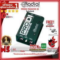 ทักแชทรับส่วนลด 500.-MAX Direct Box Radial ProDI Passive DI ,พร้อมเช็ค QC ,ประกันจากศูนย์ ,แท้100% ,ผ่อน0% ,ส่งฟรี เต่าแดง