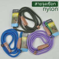 สายจูงสุนัข เชือกจูงสุนัขอย่างดี ฝึกสุนัข Rope