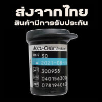 exp.13/1/2025 accu-Chek instant แผ่นตรวจน้ำตาลในเลือด accu chek instant (ประกันของแท้)  50 ชิ้น (ไม่มีกล่อง)