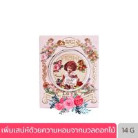 BEAUTY COTTAGE VICTORIAN ROMANCE LOVE NOSTALGIA SOLID PERFUME (14 G) บิวตี้ คอทเทจ วิคตอเรียน โรแมนซ์ เลิฟ นอสทัลเจีย โซลิด เพอร์ฟูม