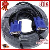 Cable VGA M/M 3+6 (15M) หัวสีน้ำเงิน สายสีดำ ##สายชาร์จ โน๊ตบุ้ค แบคเตอรื่ อะแดปเตอร์ สายคอมพิวเตอร์ แบตเตอรี่แล็ปท็อป อุปกรณ์เสริมคอมพิวเตอร์