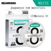 Bearking สายเบ็ดตกปลา PE X8 150 ม. เรียบพิเศษ สไตล์ญี่ปุ่น YGK