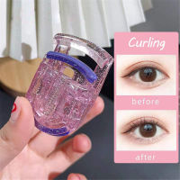 Sanhe Glitter Powder Eyelash Curler Curling Lasting Stereotyped Local Small Portable Sunflower Eyelash Curler