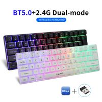 5.0บลูทูธ2.4G 61คีย์สำหรับเล่นเกมแป้นพิมพ์ไร้สายไฟ RGB Backlit ปรับคีย์บอร์ดไร้สายได้สำหรับพีซีโทรศัพท์แท็บเล็ตเดสก์ท็อป