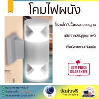 รุ่นใหม่ล่าสุด โคมไฟ โคมไฟผนัง 
EILON โคมไฟผนังโมเดิร์น SZ-2671 กันน้ำ IP65 5W*2 
 ไฟสว่าง ดีไซน์สวยงาม ทันสมัย ใช้งานได้กับขั้วหลอดมาตรฐาน Wall Lamp จัดส่งด่วนทั่วประเทศ