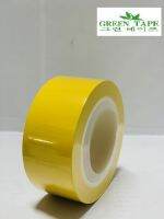 TPS Green Tape เทปกาวไวนิล เทปกาวพีวีซี เทปกาวตีเส้นฟื้น ขนาดหน้ากว้าง 2" ยาว 33 เมตร สีเหลือง บรรจุ 1,2 และ 3 ม้วน (ตามระบุ)