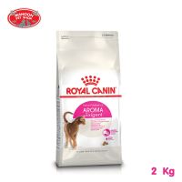 ? { ส่งฟรี } ?   Royal Canin Aroma Exigent  2kg สำหรับแมวโตอายุ 1 ปีขึ้นไป  บริการเก็บเงินปลายทาง