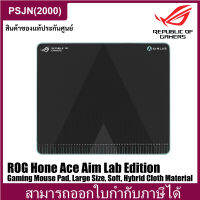 ASUS ROG Hone Ace Aim Lab Edition Gaming Mouse Pad Large Size, Soft, Hybrid Cloth Material แผ่นรองเมาส์เล่นเกมส์ (MP0380-BPUA00)