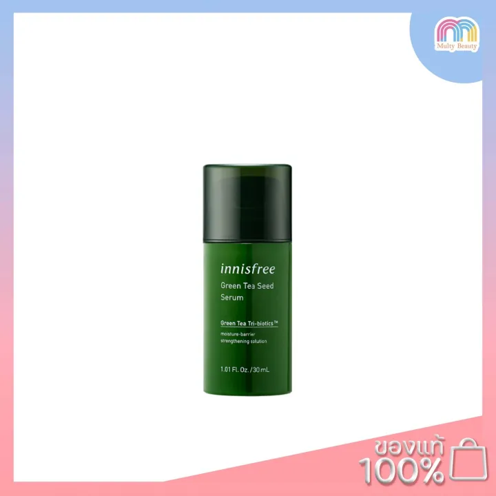 Multy Beauty Innisfree green tea seed serum tri biotic ขนาด 30 ML