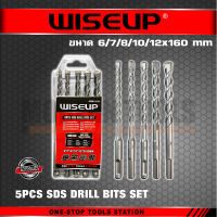 WISEUP ชุดดอกสว่าน ทังสเตนคาร์ไบด์ YG8 สำหรับสว่านโรตารี่ สว่านไฟฟ้า เจาะปูน หิน คอนกรีต ผนังอิฐ หินอ่อน 5 ชิ้น ขนาด 6/7/8/10/12 ยาว 160mm คุณภาพสูง