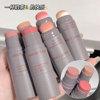 Magic CASA Dual-Ended Blush Stick บลัชออน แบบแท่ง สองหัว ดูเป็นธรรมชาติ