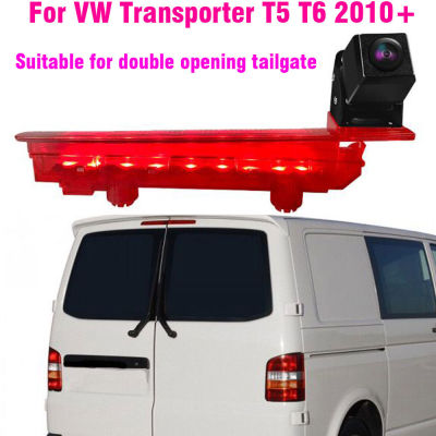 CCD ไฟเบรกรถยนต์กล้องย้อนกลับสำหรับสำหรับ VW Transporter T5 T6 Van 2010-2019ไฟ LED ที่จอดรถกล้องมองหลัง