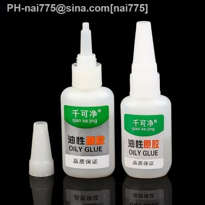 15/20/35/50g Welding High Strength Oily Glue Universal Super Adhesive Glue Strong Glue For Plastic Wood Ceramic Soldering Agent