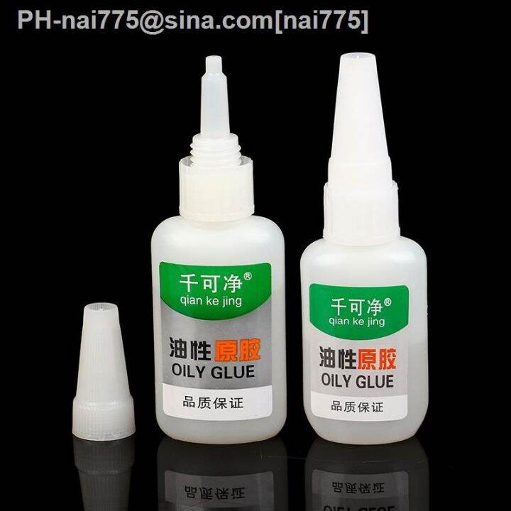 15-20-35-50g-welding-high-strength-oily-glue-universal-super-adhesive-glue-strong-glue-for-plastic-wood-ceramic-soldering-agent