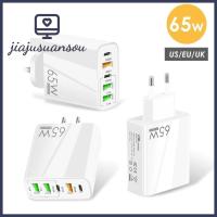 JIAJUSUANSOU 65W ประเภท C อะแดปเตอร์ชาร์จในรถยนต์5USB PD QC3.0ลูกบาศก์บล็อกสำหรับชาร์จ2PD + 3USB 5V3หัวชาร์จ USB 1A สำหรับ MacBook iPhone Samsung สากล