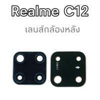 เลนส์กล้อง Realmec12เลนส์กล้องหลัง RealmeC12 เลนส์กล้อง เรียลมีc12 เลน realmec12