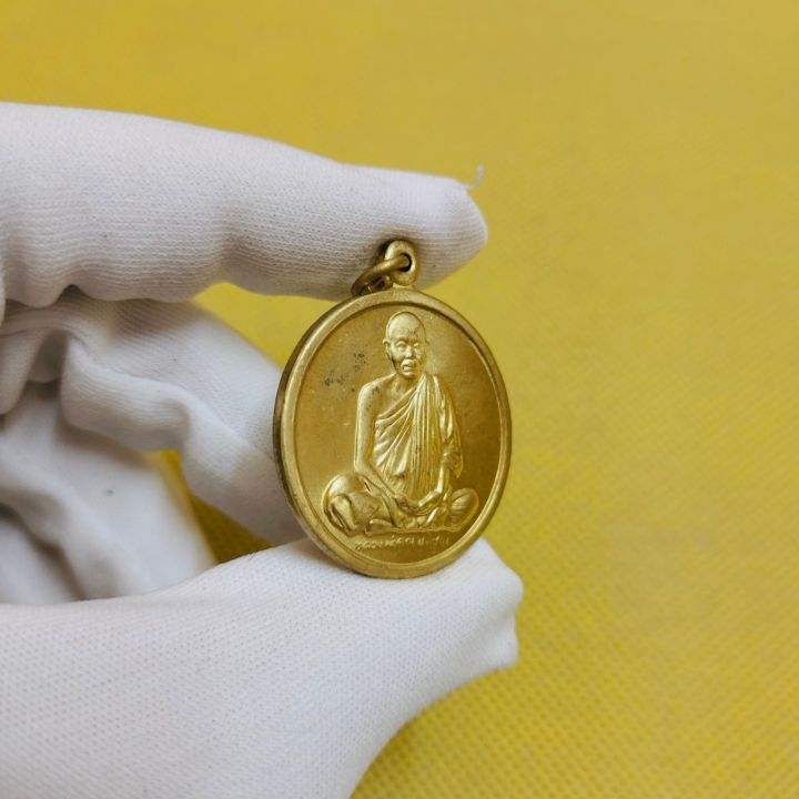 เหรียญกูนั่งฮอลมา-ปลอดภัยดี-มีลาภ-หลวงพ่อคูณวัดบ้านไร-จ-นครราชสีมา-ปี-2537-ตรงปกงดงามมาก