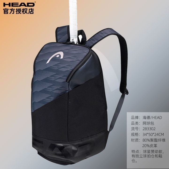 new-head-hyde-star-sponsorship-with-shoe-storage-1-2-black-red-shoulders-tennis-sports-racket-bag-arena-bag