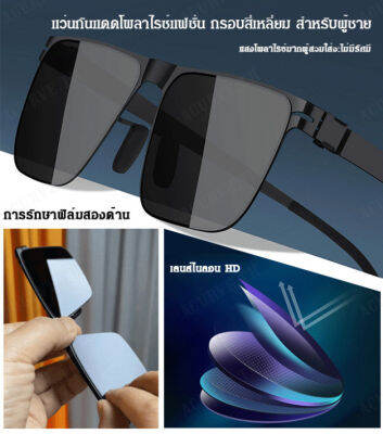 Acurve แว่นตากันแดดชายสไตล์ธุรกิจทันสมัย บางเบา ขาดั้งเดิม หมอบแสง