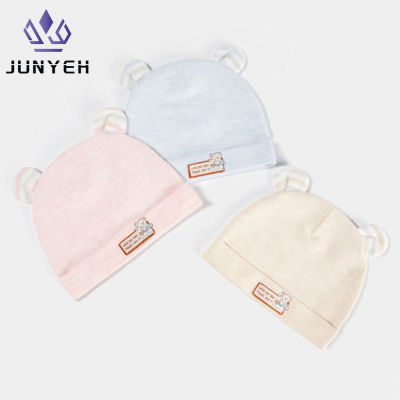 Junyeh หมวกเด็กทารกแรกเกิด 0-6 เดือนทารกเด็กวัยหัดเดินหูหมีผ้าฝ้ายหมวกนุ่มหมวกสำหรับเด็กทารก