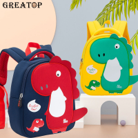 GREATOP New Children School Bags 3D Dinosaur Cartoon Kids Bag Cute Toddler School Boys Backpack Kindergarten Mochila Infantil