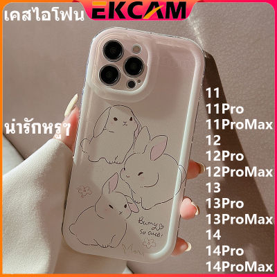 🇹🇭Ekcam เคสไอโฟน กระต่ายเลเซอร์ลายผีเสื้อ น่ารักหรูๆ สวยๆ น่ารัก เคสขนนุ่ม 14 13 12 11 pro promax Pro Max 14Pro 13Pro 12Pro 11Pro เคสใสกันกระแทก เคสกันกระแทกกล้อง