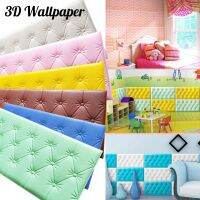 【CW】 Anti-collision Wall Stickers Wallpaper Self-adhesive Thicken Kids Bedroom Room Foam Cushion