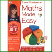 โปรโมชั่นสุดคุ้ม จาก MATHS MADE EASY AGES 10-11 KEY STAGE 2 BEGINNER