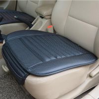 Universal Auto Car Seat Cover, Bamboo Charcoal Mat Pad Breathable PU Leather Car Front Seat Cover