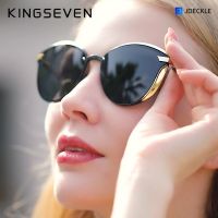 สินค้าพร้อมส่ง คลัง กทม KINGSEVEN N7824 แว่นกันแดด แว่นตากันแดด แว่นตากรองแสง แว่นตา Polarized แว่นกันแดดโพลาไรซ์ Sาคาต่อชิ้น