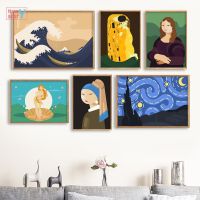 ภาพวาดที่มีชื่อเสียงระดับโลก HD พิมพ์รูปภาพ Van Gogh S Starry Sky Mona Lisa S Smile Wall Art ภาพวาดผ้าใบ Vintage Home Decoration