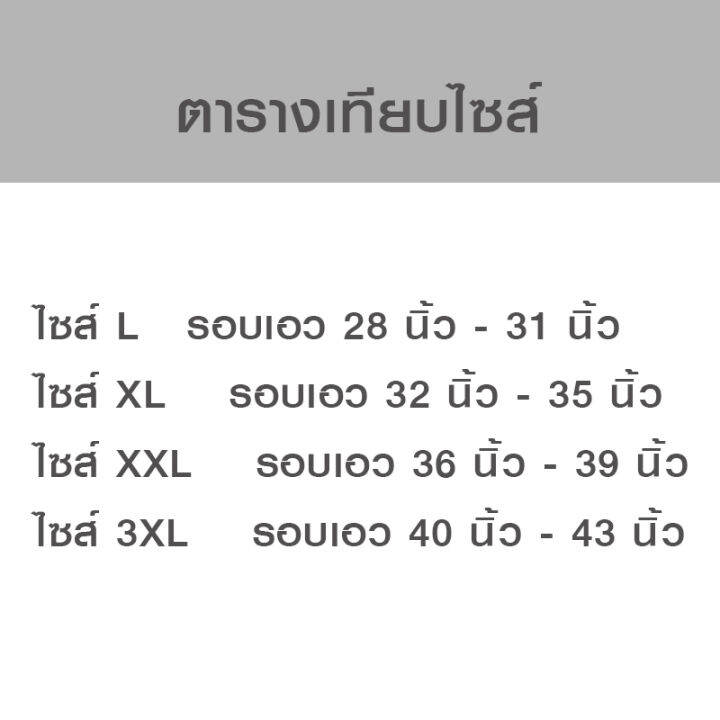 บ๊อกเซอร์ชาย-l-3xl-กางเกงในชาย-ขอบสวย-ผ้ายืดเนื้อดี-นิ่ม-เด้ง-ใส่สบาย-ไม่ร้อน