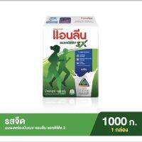 Anlene Actifit 3 แอนลีน แอคติฟิต 3 นมผงแบบชง รสจืด 1000กรัม